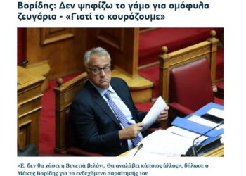 Ο λύκος, που έγινε κοτούλα! – Γράφει ο Ρουσσάκης Σαρ. Πολυχρόνης