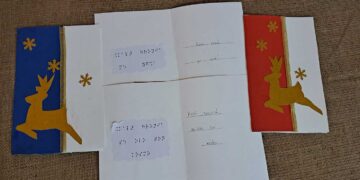 Οι μαθητές του 1ου Δημοτικού Αγίας Παρασκευής ετοίμασαν χριστουγεννιάτικες κάρτες για την Παγκόσμια Ημέρα Γραφής Μπράιγ (Braille)