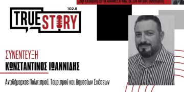 Κ. Ιωαννίδης: «Έρχονται πολιτιστικά φεστιβάλ για το καλοκαίρι στην Εορδαία»