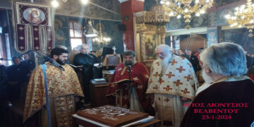 Πραγματοποιήθηκε, η ιερά πανήγυρις  του Ι. Ενοριακού Ναού Αγίου Διονυσίου Βελβεντού