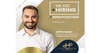 Ξενοδοχείο ΠΑΝΤΕΛΙΔΗΣ στην Πτολεμαΐδα: Ζητείται υπάλληλος (άνδρας) για τη Reception