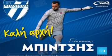 Από τον Πιερικό στον Αιολικό της SL2 o Πτολεμαϊδιώτης Γ. Μπίντσης