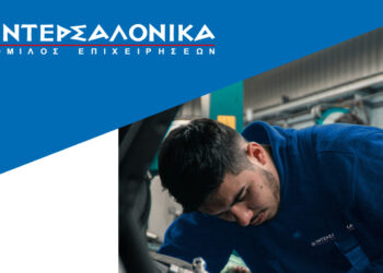Επαγγελματική φροντίδα οχημάτων από τα συνεργεία της ΙΝΤΕΡΣΑΛΟΝΙΚΑ