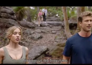 Κινηματογραφικές προβολές της Λέσχης Πολιτισμού Φλώρινας