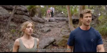 Κινηματογραφικές προβολές της Λέσχης Πολιτισμού Φλώρινας