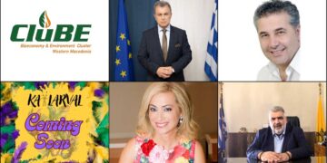 Το ΣΤΙΓΜΑ 14/2 – Η στήλη που σχολιάζει την επικαιρότητα