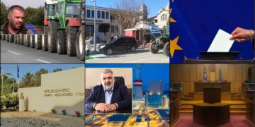 Το ΣΤΙΓΜΑ 7/2 – Η στήλη που σχολιάζει την επικαιρότητα