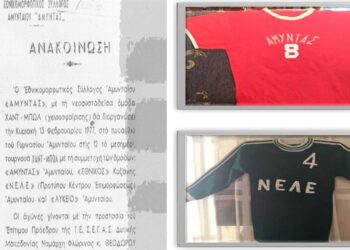 Σαν σήμερα γεννήθηκε στο Αμύνταιο το άθλημα της Χειροσφαίρισης (Handball)