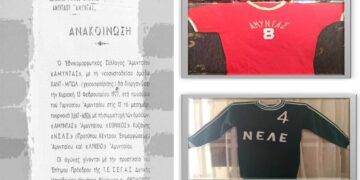 Σαν σήμερα γεννήθηκε στο Αμύνταιο το άθλημα της Χειροσφαίρισης (Handball)