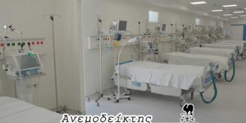 Εθνικό Σύστημα Αυτοδιαχειριζόμενων και Αυτοεξυπηρετούμενων Ασθενών! – Από τον ΑΝΕΜΟΔΕΙΚΤΗ (21/2)