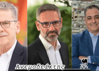 Προσοχή: κίνδυνος απ’ την κυκλοφορία «καρφιών»! – Από τον ΑΝΕΜΟΔΕΙΚΤΗ (2/2)