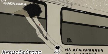 Η ανοιχτή πληγή των Τεμπών και τα αυτονόητα – Από τη στήλη ΑΝΕΜΟΔΕΙΚΤΗΣ (28/2)