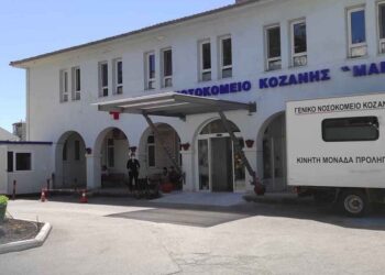 Απάντηση του Μαμάτσειου σχετικά με δημοσιεύματα περί «Αναστολής των τακτικών χειρουργείων λόγω έλλειψης Αναισθησιολόγου»