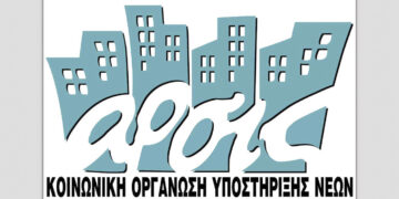 Άρσις Κοζάνης: Κυριακάτικο Αντάμωμαμ-Συλλογική Κουζίνα, με καλεσμένο σύλλογο το Λάκκου τ’ Μάγγαν’