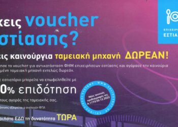IGNETechnology: Ταμειακές μηχανές Εστιατορίου #DATECS