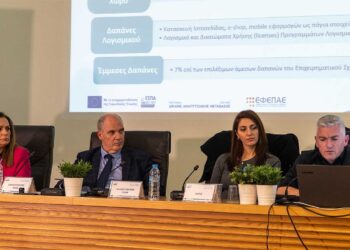 Ολοκληρώθηκε ο κύκλος ενημερωτικών εκδηλώσεων που διοργάνωσε η Διαχειριστική Αρχή του Προγράμματος «Δίκαιη Αναπτυξιακή Μετάβαση» 2021-2027 στην Περιφέρεια Δυτικής Μακεδονίας.