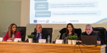 Ολοκληρώθηκε ο κύκλος ενημερωτικών εκδηλώσεων που διοργάνωσε η Διαχειριστική Αρχή του Προγράμματος «Δίκαιη Αναπτυξιακή Μετάβαση» 2021-2027 στην Περιφέρεια Δυτικής Μακεδονίας.