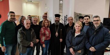 Ο Μητροπολίτης Ειρηναίος ευλόγησε την κοπή πίτας της ΔΕΤΗΠ