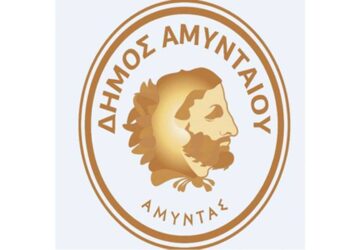 Διακοπή νερού στον Δήμο Αμυνταίου σήμερα, Τετάρτη 28/2: Δείτε που και πότε