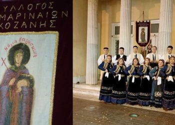 Διήμερη εκδρομή στη Ναύπακτο και το Μεσολόγγι διοργανώνει ο Σύλλογος Σαμαριναίων Κοζάνης "Η Αγία Παρασκευή"