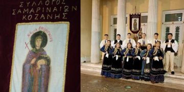 Διήμερη εκδρομή στη Ναύπακτο και το Μεσολόγγι διοργανώνει ο Σύλλογος Σαμαριναίων Κοζάνης "Η Αγία Παρασκευή"