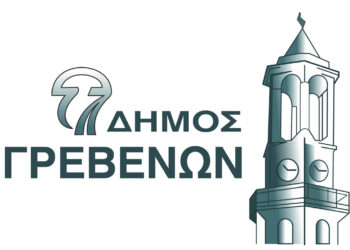 Δήμος Γρεβενών: Νέο διευρυμένο ωράριο στο ΚΕΠ