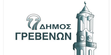 Δήμος Γρεβενών: Νέο διευρυμένο ωράριο στο ΚΕΠ