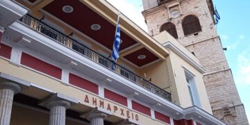 Δήμος Κοζάνης: Μείωση Δημοτικών Τελών για το 2023 σε ΑμεΑ, άπορους και πολύτεκνους – Κατάθεση Αίτησης έως 31 Μαρτίου 2024