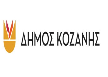 Κοζάνη: Oμιλία με θέμα «Το παιδί μου αναπτύσσεται. Τι να προσέξω!»