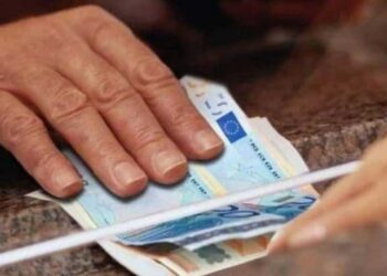 ΔΥΠΑ: Ανοίγει σήμερα η αίτηση για το Ειδικό Βοήθημα Ευάλωτων Ομάδων ύψους 718,50 ευρώ