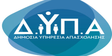 ΔΥΠΑ: Καταβάλλεται το «μπόνους» 300 ευρώ σε μη επιδοτούμενους μακροχρόνια ανέργους που κατάρτισαν Ψηφ. Ατομικό Σχέδιο Δράσης