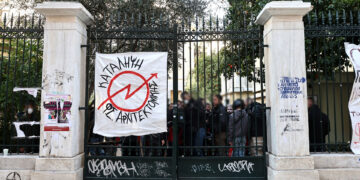 Πανεπιστήμια: Τελεσίγραφο για την τηλεξεταστική