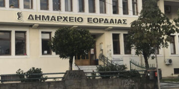 Ειδική Συνεδρίαση Δημ. Συμβουλίου Εορδαίας με αποκλειστικό θέμα τη Λογοδοσία Δημοτικής Αρχής