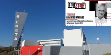 Π. Γραμμέλης (ΕΚΕΤΑ): «Ως το τέλος του ’25 σε λειτουργία ο Κόμβος Υδρογόνου στο ΒΙΟΠΑ αν δεν υπάρξουν προβλήματα»