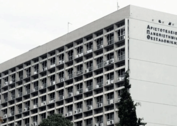 Έκκληση του κοσμήτορα Νομικής ΑΠΘ στους φοιτητές για άρση της κατάληψης – «Κάθε αγώνας πρέπει να έχει και όρια»