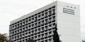 Έκκληση του κοσμήτορα Νομικής ΑΠΘ στους φοιτητές για άρση της κατάληψης – «Κάθε αγώνας πρέπει να έχει και όρια»