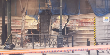 Έκρηξη βόμβας έξω από το υπουργείο Εργασίας – Ζημιές στα γύρω κτίρια, δείτε βίντεο και φωτογραφίες