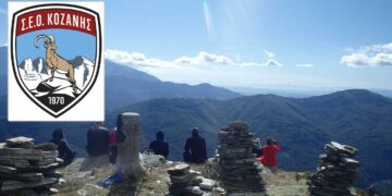 Εξόρμηση του ΣΕΟ Κοζάνης στα Πιέρια Όρη (κορυφή Πέντε Πύργοι)