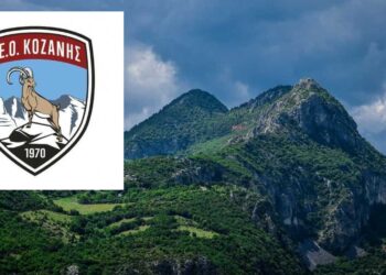 Εξόρμηση του ΣΕΟ Κοζάνης στον Όρλιακα (Κορυφή Καντήλα υψ 1.475 μ.)