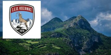 Εξόρμηση του ΣΕΟ Κοζάνης στον Όρλιακα (Κορυφή Καντήλα υψ 1.475 μ.)