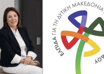 “ΕΛΠΙΔΑ” – Γ. Ζεμπιλιάδου για την κατάληψη στην περιφέρεια: Μια κατάληψη …..και πολλά αναπάντητα γιατί;