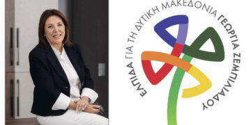 “ΕΛΠΙΔΑ” – Γ. Ζεμπιλιάδου για την κατάληψη στην περιφέρεια: Μια κατάληψη …..και πολλά αναπάντητα γιατί;