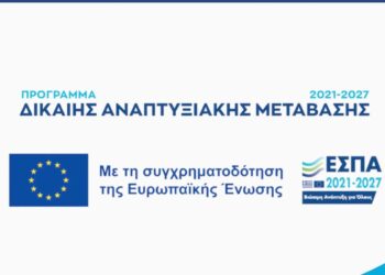 Ενημερωτική εκδήλωση για τις ενισχύσεις προώθησης της Επιχειρηματικότητας του Προγράμματος ΔΑΜ σε Κοζάνη και 7 ακόμα πόλεις