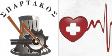 Εθελοντική αιμοδοσία από τον ¨ΣΠΑΡΤΑΚΟ¨ το Σάββατο 2/3 στον ΑΗΣ Αγ. Δημητρίου