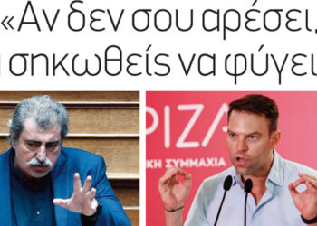 Έτσι λέμε, για να λέμε! – Γράφει ο Πολυχρόνης Ρουσσάκης