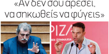 Έτσι λέμε, για να λέμε! – Γράφει ο Πολυχρόνης Ρουσσάκης