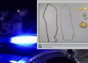 Φλώρινα: 59χρονος εξαπάτησε ηλικιωμένες κυρίες προσποιούμενος τον αστυνομικό και απέσπασε χρυσαφικά συνολικής αξίας 10.000 €