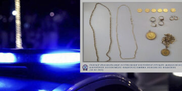 Φλώρινα: 59χρονος εξαπάτησε ηλικιωμένες κυρίες προσποιούμενος τον αστυνομικό και απέσπασε χρυσαφικά συνολικής αξίας 10.000 €
