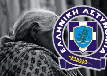 Φλώρινα: Αλλοδαποί προσποιούμενοι τηλεφωνικά τους λογιστές εξαπάτησαν και έκλεψαν 8.000Ε από 84χρονη