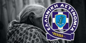 Φλώρινα: Αλλοδαποί προσποιούμενοι τηλεφωνικά τους λογιστές εξαπάτησαν και έκλεψαν 8.000Ε από 84χρονη